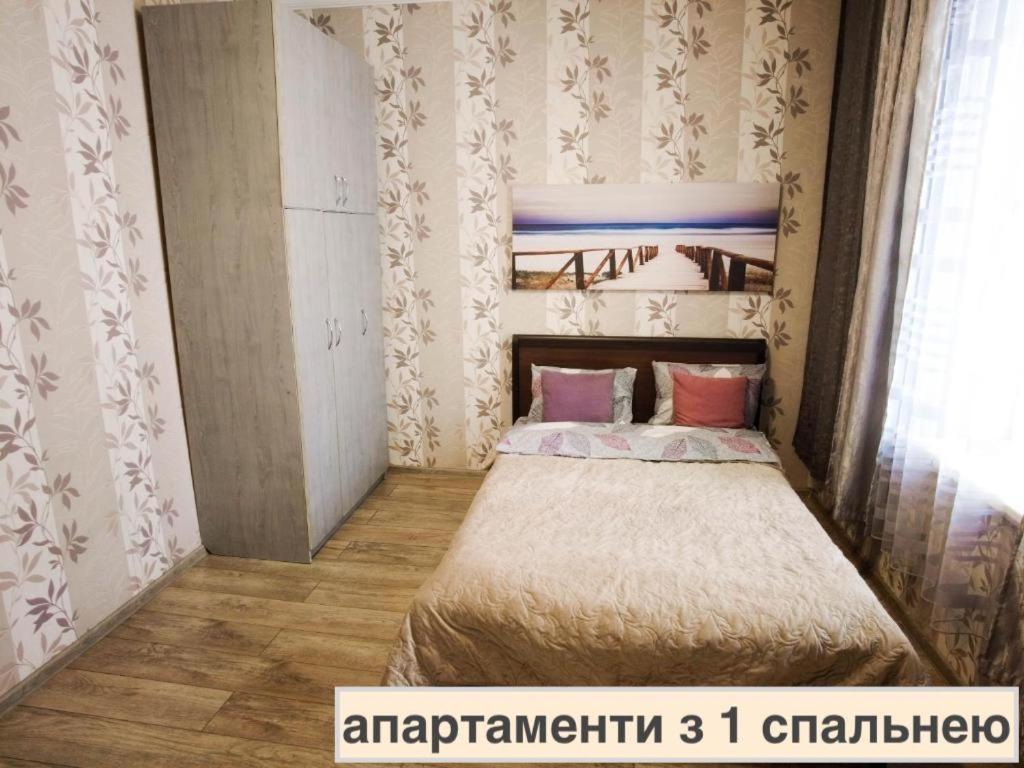 Світло Цілодобово Apartments In The City Center Lemberg Exterior foto